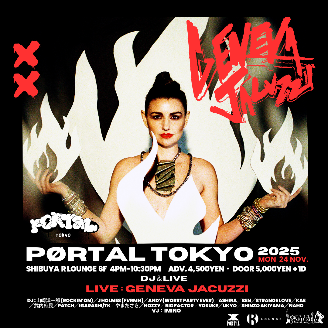 PØRTAL Tokyo 2025 – HANDS AND MOMENT PØRTAL Tokyo 2025 – HANDS AND MOMENT